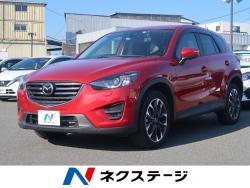 CX-5 XD Lパッケージの中古車画像
