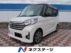デイズルークス ハイウェイスター X Gパッケージの中古車画像