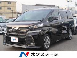 ヴェルファイア 2.5Z Aエディション ゴールデンアイズの中古車画像
