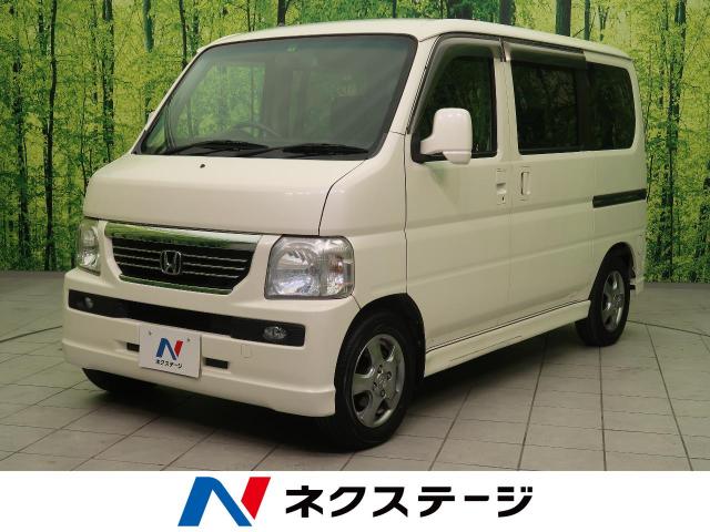 バモス ｌ ローダウン ホンダ ３at のカタログ詳細情報 新車 中古車の ネクステージ