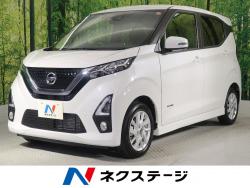 デイズ ハイウェイスター X プロパイロットエディションの中古車画像