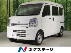 NV100クリッパーバン DXの中古車画像