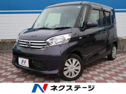 デイズルークス Xの中古車画像
