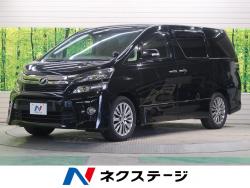 ヴェルファイア 2.4Z ゴールデンアイズⅡの中古車画像