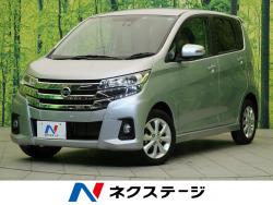 デイズ ハイウェイスター Xの中古車画像