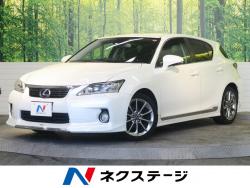 CT CT200h クリエイティブ テキスタイル インテリアの中古車画像