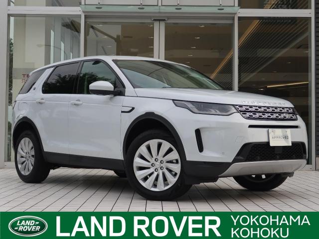 ランドローバー ディスカバリースポーツ ｓ １８０ｐｓ 1 000km 神奈川県 706 の中古車詳細 神奈川県のジャガー ランドローバー 横浜港北 新車 中古車の ネクステージ