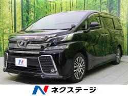 ヴェルファイア 2.5Z Gエディションの中古車画像