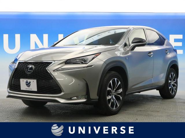 レクサス ｎｘ ｎｘ３００ｈ ｆスポーツ 6 6万km 北海道 217 の中古車詳細 北海道のユニバース 札幌 新車 中古車の ネクステージ