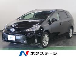 プリウスα Sツーリングセレクションの中古車画像