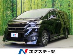ヴェルファイア 2.5Vの中古車画像