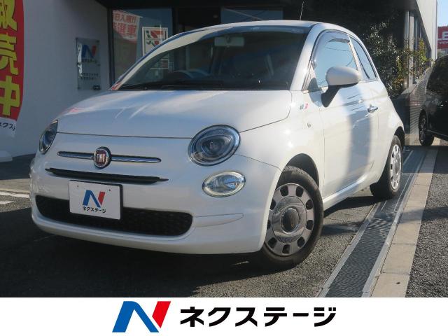 ５００ 特別 限定 スーパーポップ フリースタイル フィアット ５at のカタログ詳細情報 新車 中古車の ネクステージ