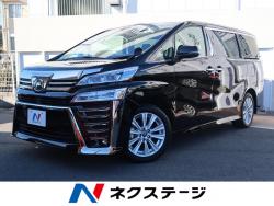 ヴェルファイア 2.5Z Aエディションの中古車画像