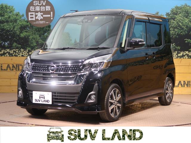 日産 デイズルークス ハイウェイスター ｇターボ 1 2万km 福岡県 221 の中古車詳細 福岡県の北九州店 Suv Land