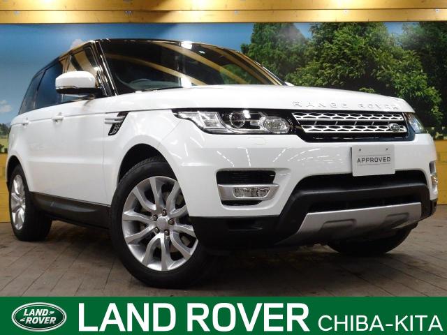 ランドローバー レンジローバースポーツ ｈｓｅ 2 2万km 千葉県 552 の中古車詳細 千葉県のジャガー ランドローバー 幕張 新車 中古車 の ネクステージ