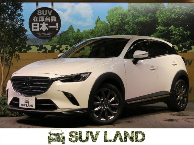 マツダ ｃｘ ３ ｘｄ エクスクルーシブモッズ 0 5万km 福岡県 469 の中古車詳細 福岡県のｓｕｖ ｌａｎｄ 福岡 新車 中古車 の ネクステージ