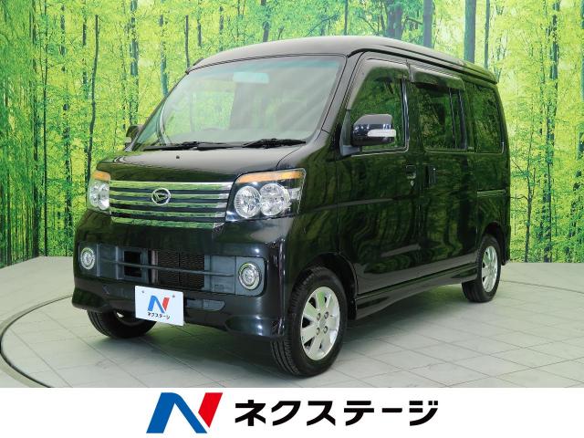 ダイハツ アトレーワゴン カスタムターボｒｓリミテッド 6万km 三重県 864 の中古車詳細 三重県の松阪店 新車 中古車の ネクステージ