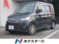 ルークス ハイウェイスターの中古車画像