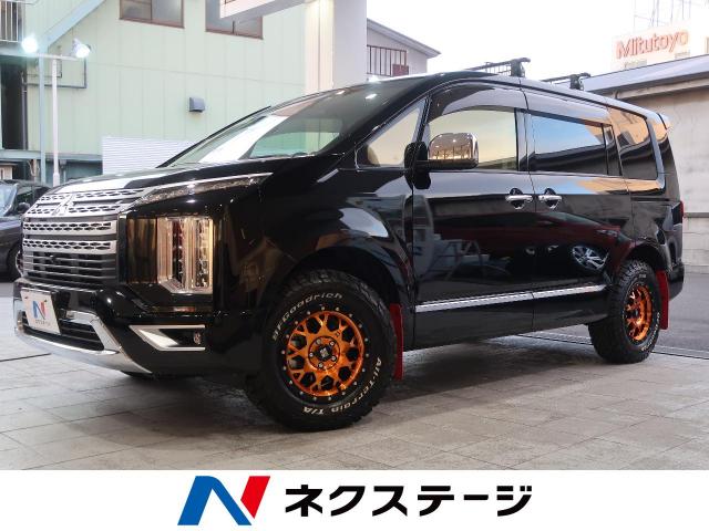 三菱 デリカｄ ５ ｐ 1 4万km 神奈川県 411 の中古車詳細 神奈川県の横浜港北インター店 新車 中古車の ネクステージ