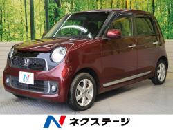 N-ONE プレミアムの中古車画像