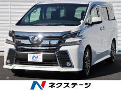 ヴェルファイア 2.5Z Aエディションの中古車画像