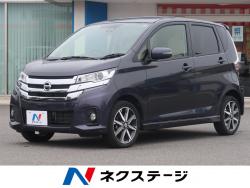 デイズ ハイウェイスター X プレミアムセレクションの中古車画像