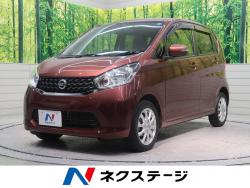 デイズ Xの中古車画像