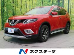 エクストレイル 20X エクストリーマーX エマージェンシーブレーキパッケージの中古車画像