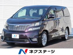 ヴェルファイア 2.4Z プラチナムセレクションの中古車画像