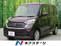 デイズルークス Xの中古車画像