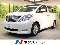アルファード 240Xの中古車画像