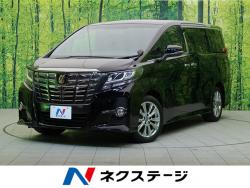 アルファード 2.5S Aパッケージ タイプブラックの中古車画像