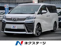 ヴェルファイア 2.5Z Gエディションの中古車画像