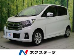 デイズ ハイウェイスター Xの中古車画像