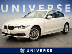 3シリーズ 320d ラグジュアリーの中古車画像