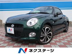 コペン セロの中古車画像