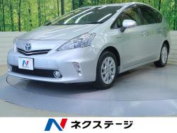 プリウスα Sの中古車画像