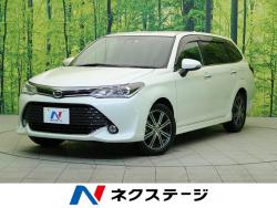 カローラフィールダー 1.5G ダブルバイビーの中古車画像
