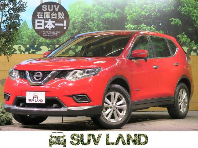 日産 エクストレイル ２０ｘ ハイブリッド エマージェンシーブレーキパッケージ 4 5万km 福岡県 459 の中古車詳細 福岡県のｓｕｖ ｌａｎｄ 福岡 Suv Land