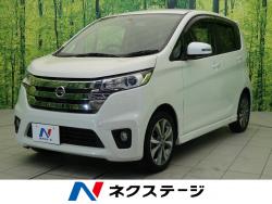 デイズ ハイウェイスター Gターボの中古車画像