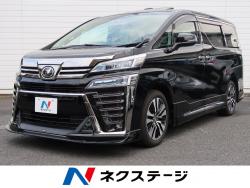 ヴェルファイア 2.5Z Gエディションの中古車画像