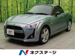 コペン ローブの中古車画像