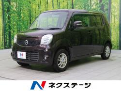 モコ X FOURの中古車画像