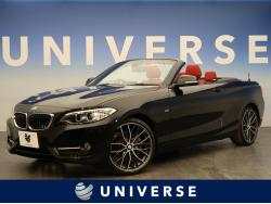 2シリーズ 220iカブリオレ スポーツの中古車画像
