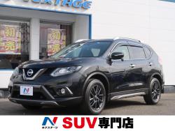 エクストレイル 20X ブラックエクストリーマーX エマージェンシーブレーキパッケージの中古車画像