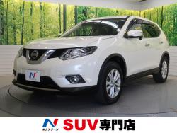 エクストレイル 20X エマージェンシーブレーキパッケージの中古車画像