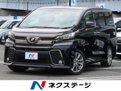ヴェルファイア 2.5Z Aエディション ゴールデンアイズの中古車画像