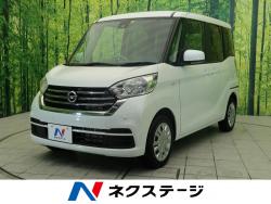 デイズルークス Sの中古車画像
