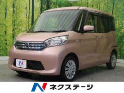 デイズルークス Xの中古車画像