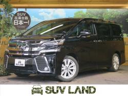 ヴェルファイア 2.5Z Aエディションの中古車画像